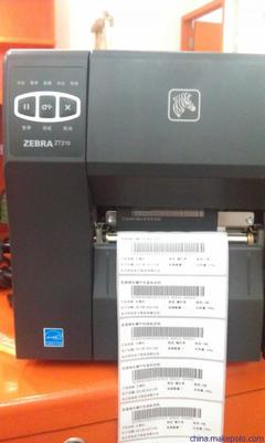 专业高效，精准打印——探索斑马Zebra ZT210条码标签打印机